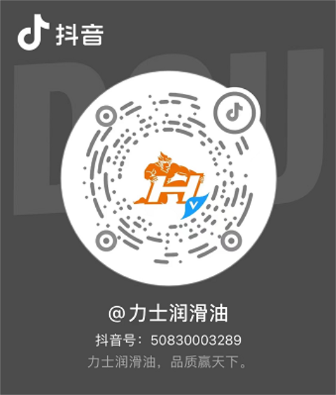 力士抖音號