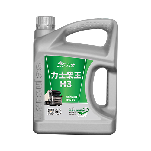 柴王H3