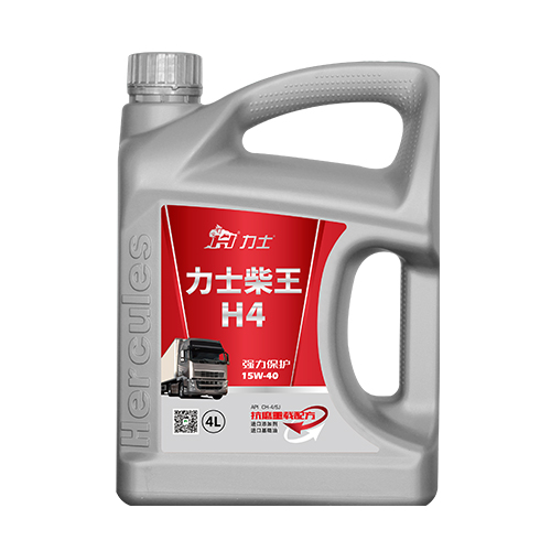 柴王H4