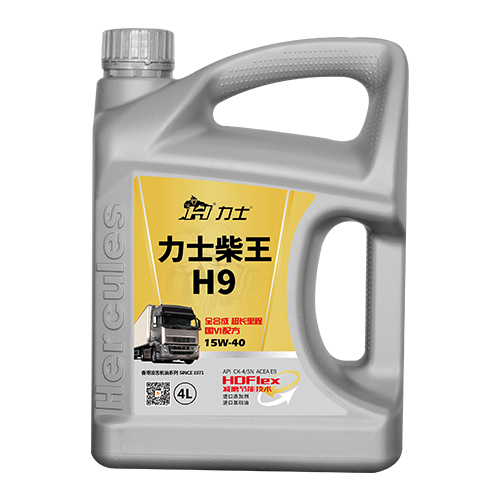 柴王H9