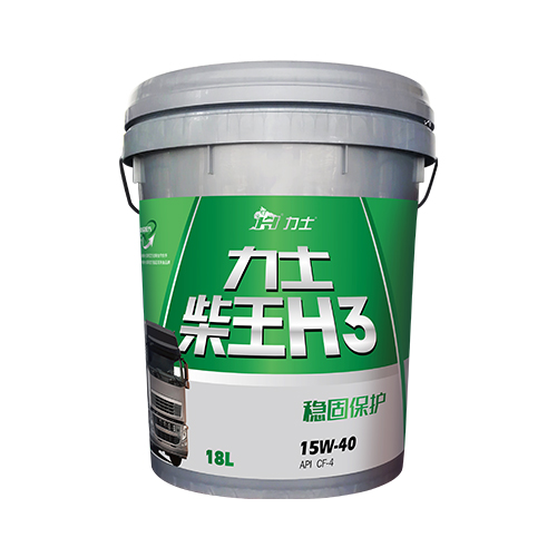 柴王H3
