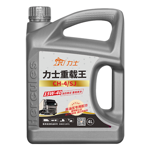 重載王CH-4