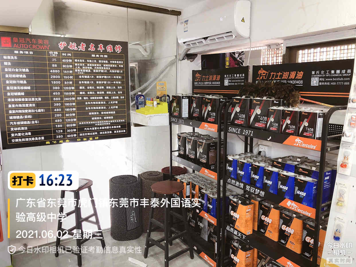 產(chǎn)品專區(qū)