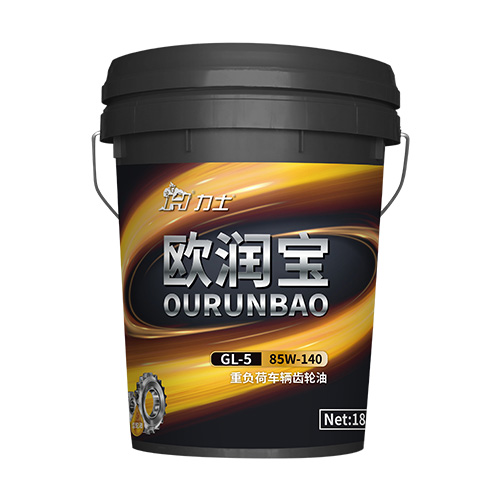歐潤寶齒輪油GL-5