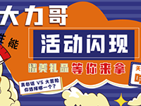 這個(gè)二月“不簡(jiǎn)單”！