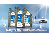 力士小課堂 | 掌握電動乘用車減速器養(yǎng)護(hù)技巧