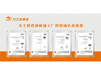 質(zhì)在人心 重在行動 | 力士潤滑油質(zhì)檢報(bào)告合格！