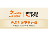 產(chǎn)品包裝更新升級 | 歐潤寶6/8/10