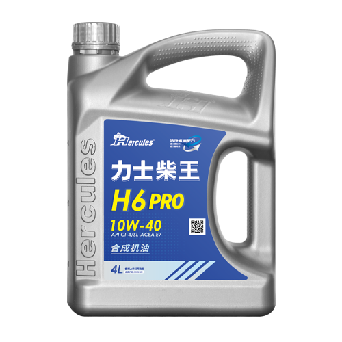 柴王H6 PRO