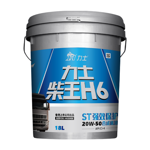 柴王H6 ST
