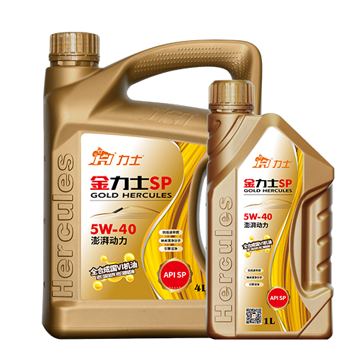 金力士SP