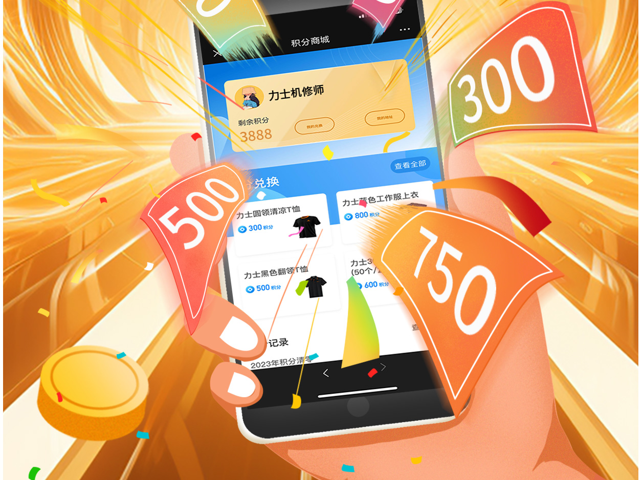 KIIS 活動 | 每周TOP榜，碼王爭霸PK賽