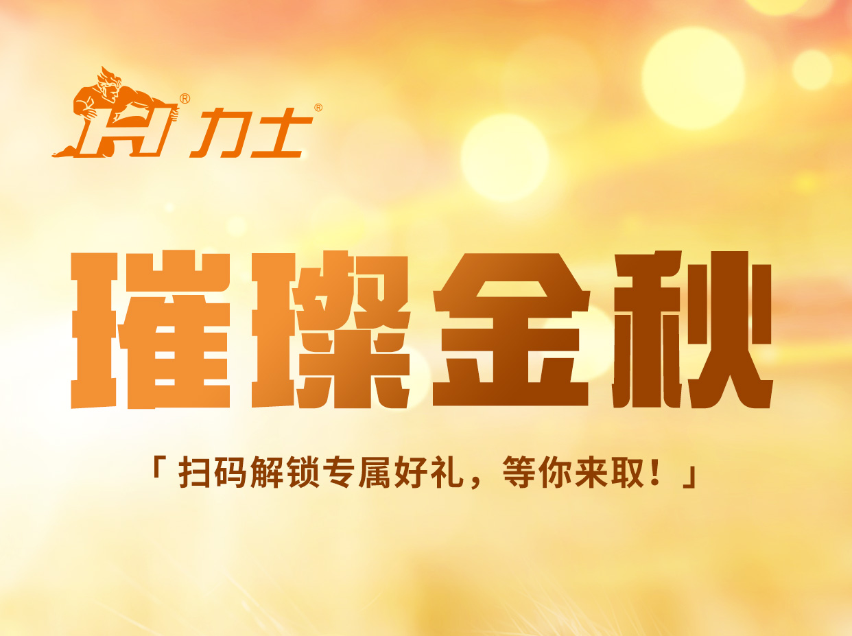 KIIS活動 |（9月）汽機油品掃碼福利