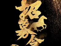 12月-加入力士KIIS店鋪領開店禮包~