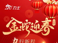 節(jié)后愛車大檢查，煥新狀態(tài)再出發(fā)！