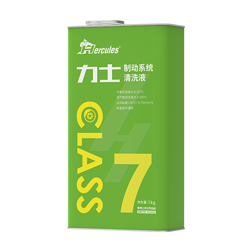 全合成制動液套裝