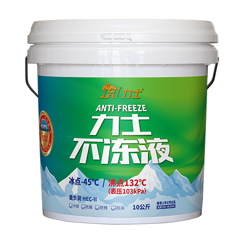力士不凍液