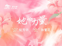 若將歲月開成花，人生何處不芳華