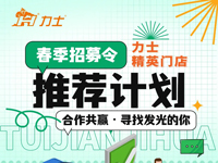 KIIS活動 | 春季招募令持續(xù)進(jìn)行中