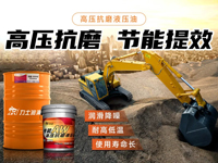實力見證！力士工廠的高壓抗磨液壓油通過派克-丹尼森嚴苛測試，力士潤滑油品質(zhì)再獲權(quán)威認證