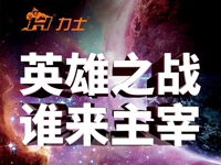KIIS活動 | 4月金力士PRO/G408+掃碼王活動名單揭曉