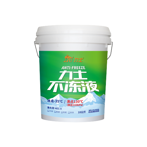 力士不凍液