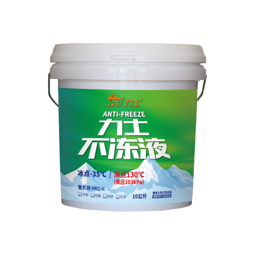力士不凍液